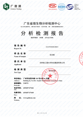 1704940367291370.png 圖片5.png