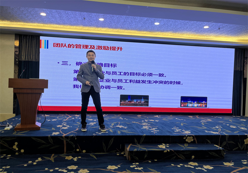 吉林森工遠東林業(yè)發(fā)展有限公司營銷業(yè)務培訓暨2022年銷售工作會議召開