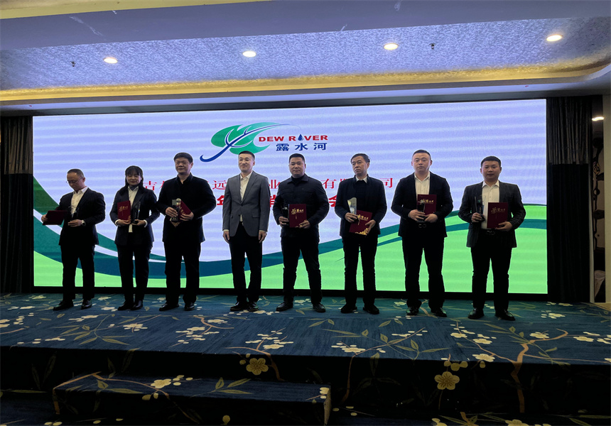 吉林森工遠東林業(yè)發(fā)展有限公司營銷業(yè)務培訓暨2022年銷售工作會議召開