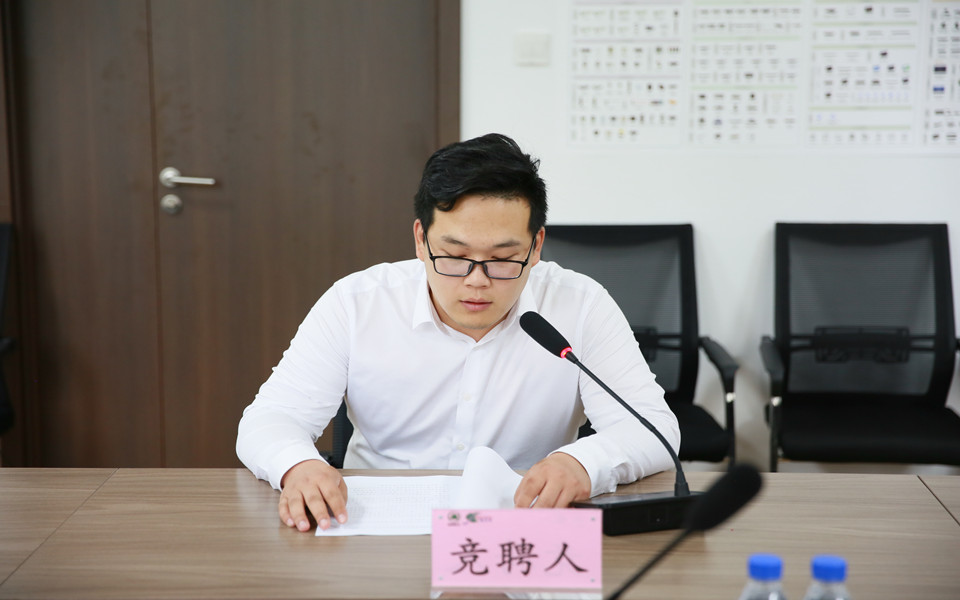 露水河集團(tuán)開展機關(guān)管理人員內(nèi)部競聘工作