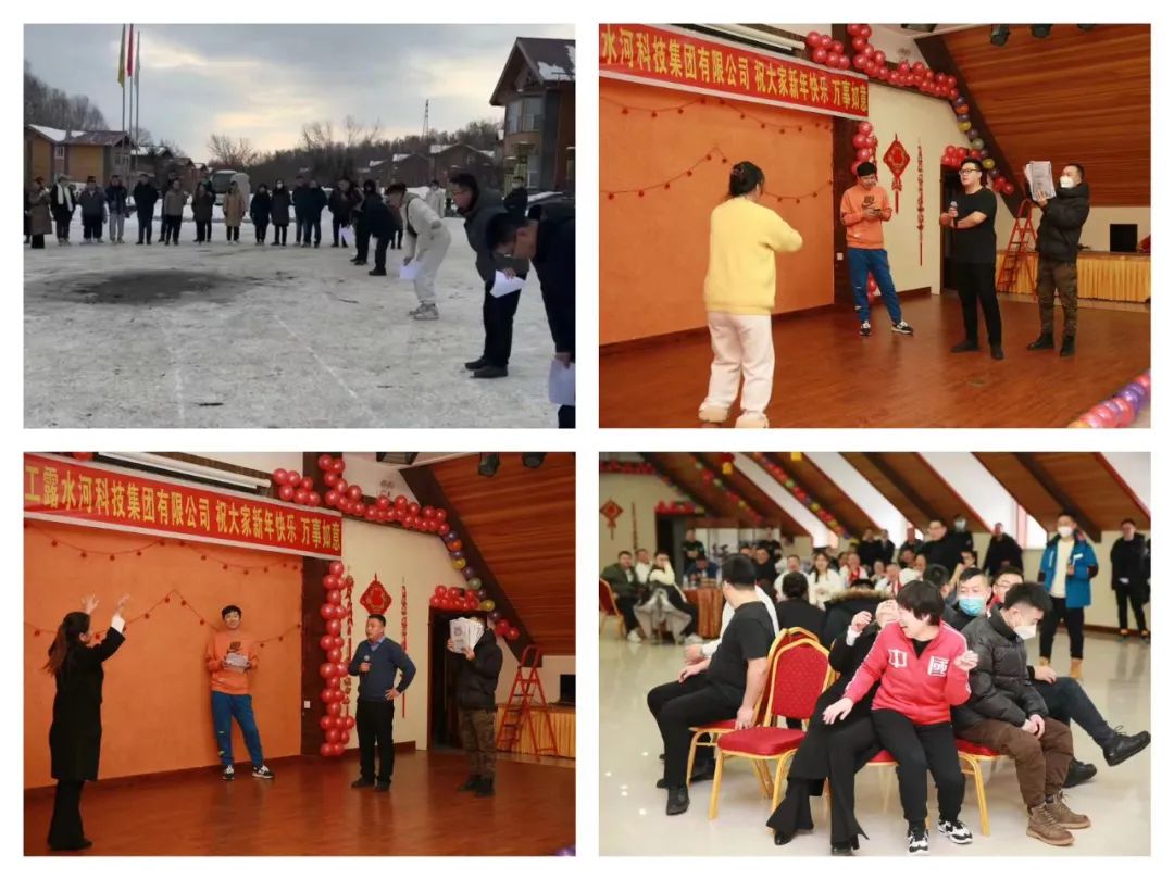 揚(yáng)帆再起航，筑夢新篇章｜吉林森工露水河集團(tuán)2022年表彰總結(jié)會暨2023年新春年會圓滿落幕