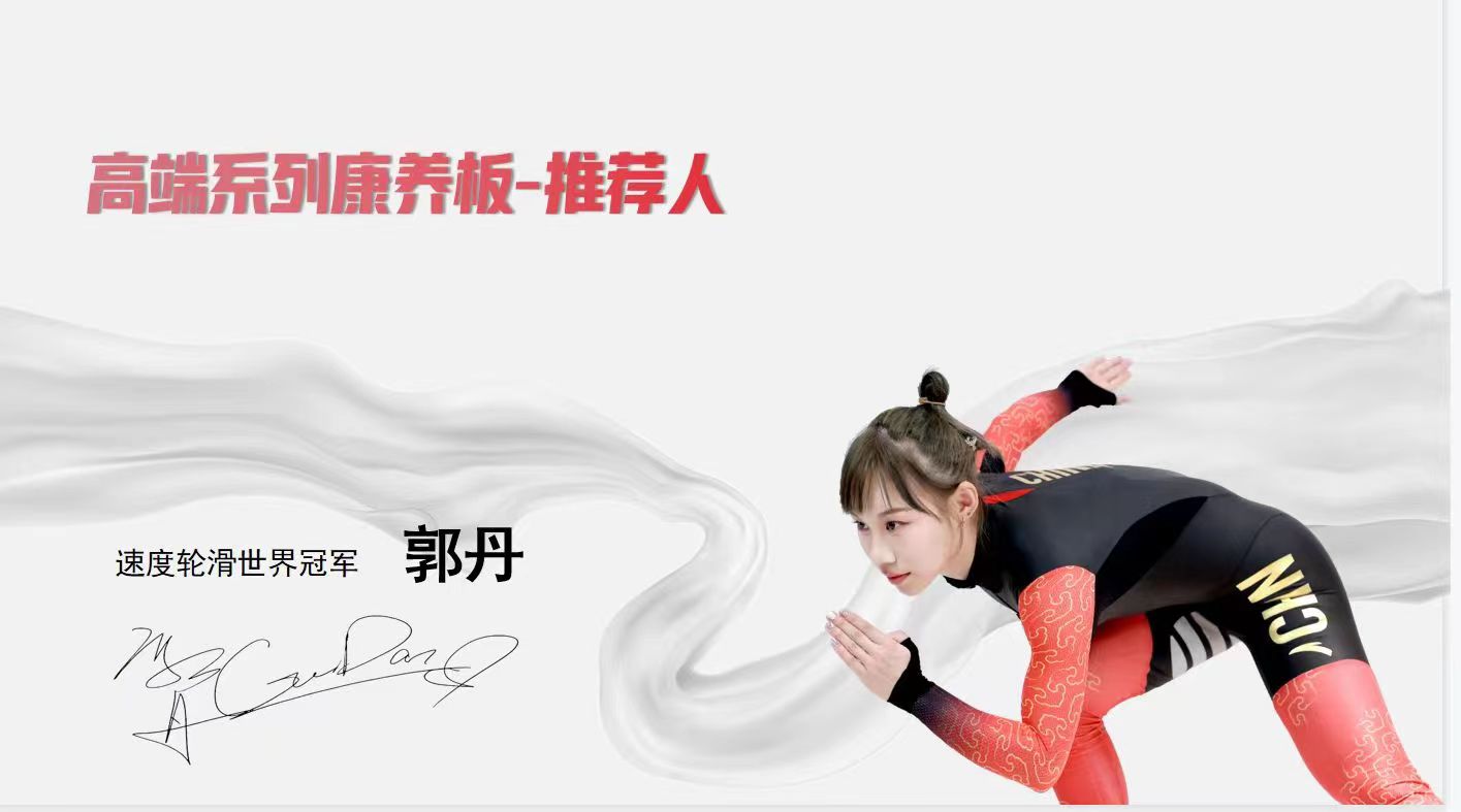 露水河&蒂諾一/強強聯(lián)合，合作升級