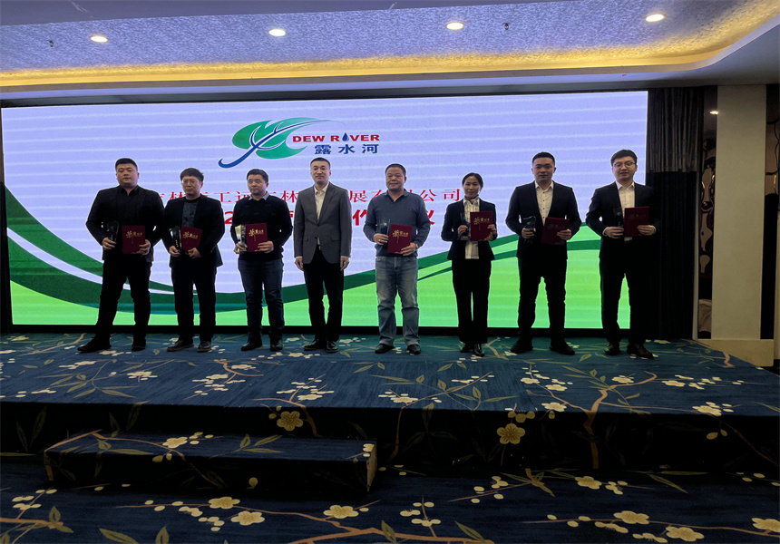 吉林森工遠東林業(yè)發(fā)展有限公司營銷業(yè)務培訓暨2022年銷售工作會議召開