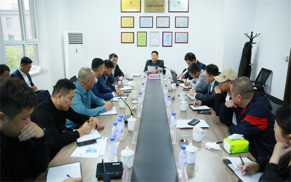 露水河集團(tuán)2022年第三季度營銷工作會(huì)議在長春召開